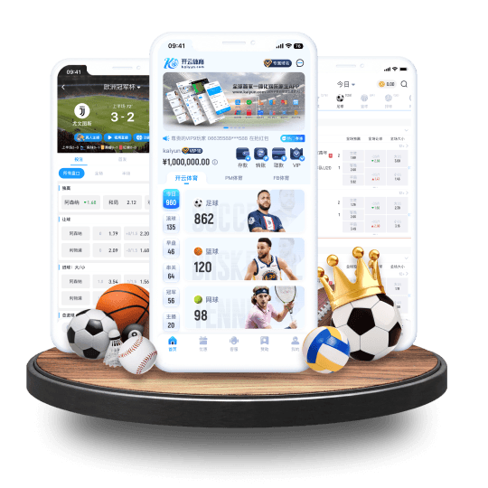 立博体育APP界面